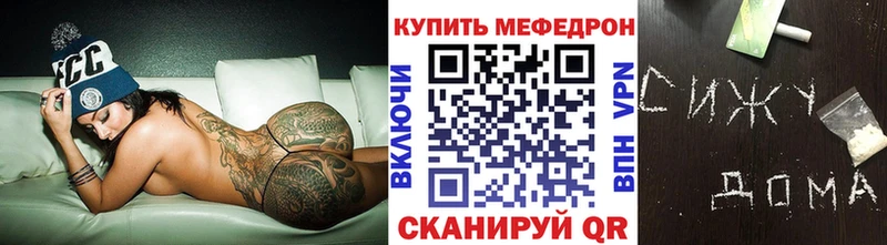 Купить закладку Бошки Шишки Альфа ПВП ГАШ Меф Покачи