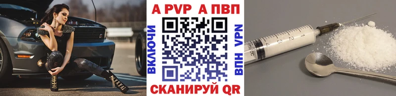 Купить  Покачи  Alpha PVP кристаллы 