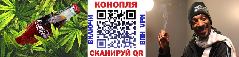Купить где  Покачи  Печенье с ТГК конопля 