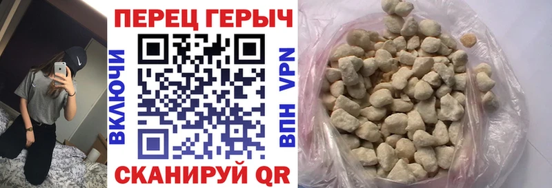 ГЕРОИН хмурый  Купить закладки  Покачи 