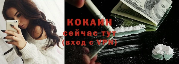 меф VHQ Каменск-Шахтинский