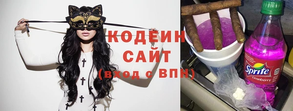 меф VHQ Каменск-Шахтинский