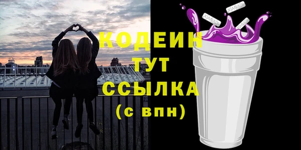 кокаин колумбия Каменка