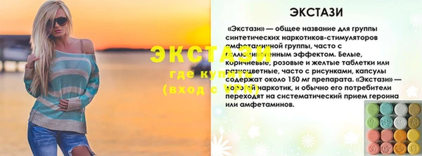 меф VHQ Каменск-Шахтинский