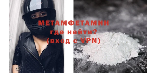 ECSTASY Каменногорск