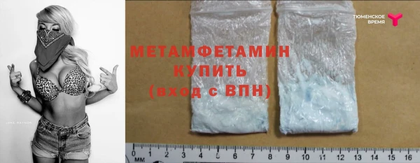 ECSTASY Каменногорск