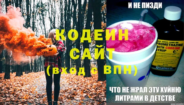 кокаин колумбия Каменка