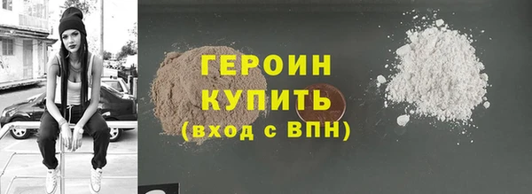 меф VHQ Каменск-Шахтинский