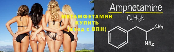 меф VHQ Каменск-Шахтинский