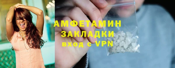 меф VHQ Каменск-Шахтинский