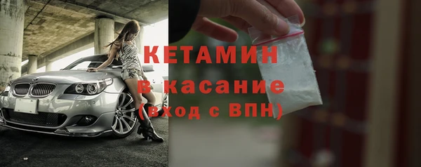 ECSTASY Каменногорск