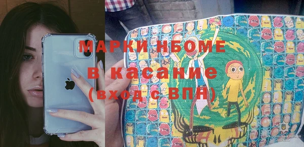 меф VHQ Каменск-Шахтинский