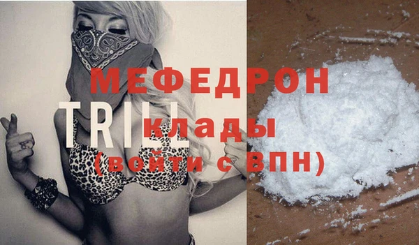 спиды Инта