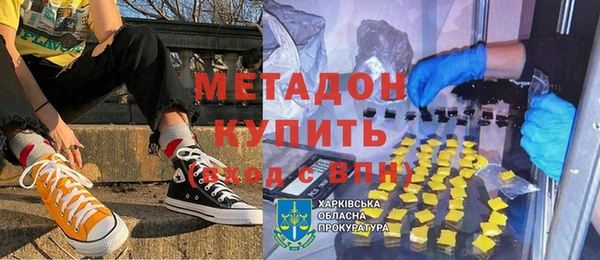 меф VHQ Каменск-Шахтинский
