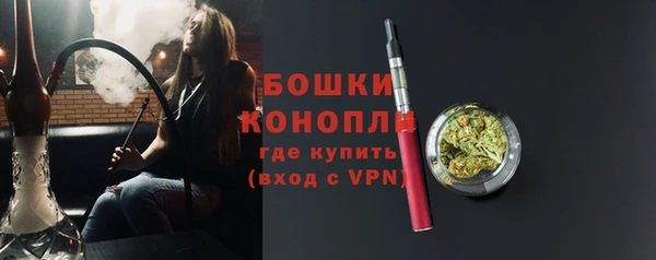 мескалин Волгодонск