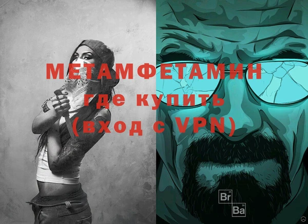 кокаин колумбия Каменка