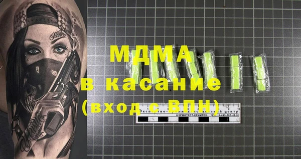 меф VHQ Каменск-Шахтинский