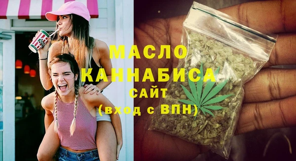 меф VHQ Каменск-Шахтинский