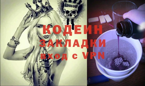 ECSTASY Каменногорск