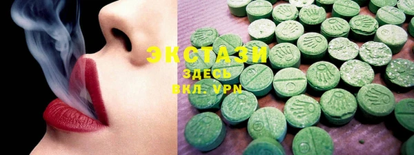 ECSTASY Каменногорск
