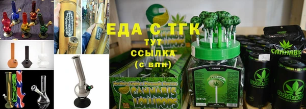 трава Новочеркасск