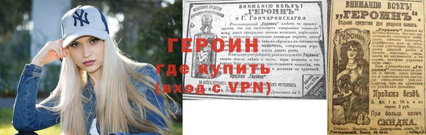 спиды Инта
