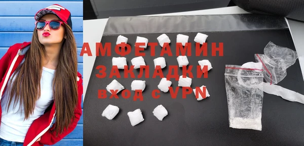 меф VHQ Каменск-Шахтинский