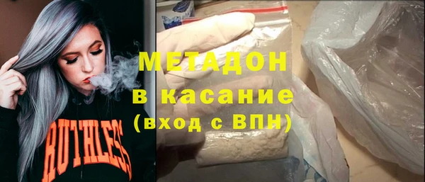 кокаин колумбия Каменка