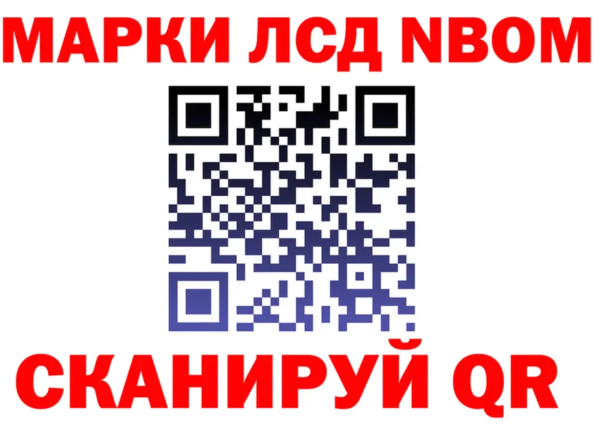 Героин белый как зайти мориарти блэк спрут Покачи