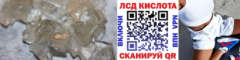 Купить  Покачи  Лсд 25 экстази ecstasy 