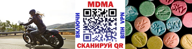 MDMA crystal  Купить закладки  Покачи 