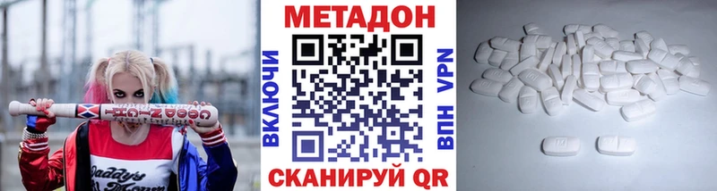 Купить закладки  Покачи  МЕТАДОН VHQ 