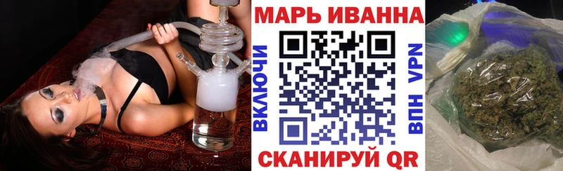 Шишки марихуана планчик  Купить закладки  Покачи 